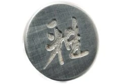 Miyabi 6000MCT Gyutoh, 24 Cm, 34073-241 By Zwilling -Victorinox Verkäufe ZW34073 241 04 zwilling miyabi 6000mct zw34073 241 04