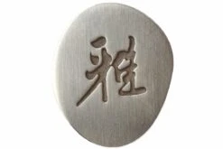 Miyabi By Zwilling 5000MCD, Shotoh 34372-131 -Victorinox Verkäufe ZW34372 131 04 zwilling miyabi zw34372 131 d4