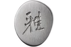 Miyabi 5000FCD Santoku 18 Cm, 34684-181 -Victorinox Verkäufe ZW34684 181 06 zwilling miyabi zw34684 181 06